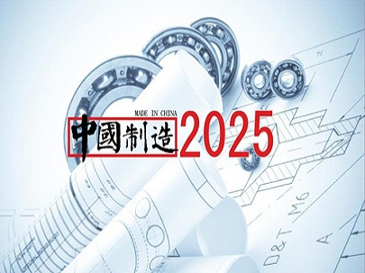 中国制造2025，会改变纺织行业吗？