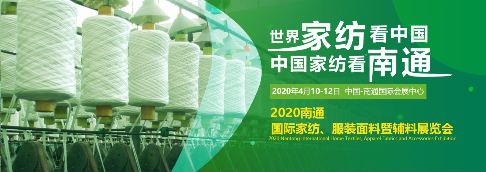 江苏纺织业连续9年跻身全省6大万亿级行业