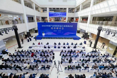 2023中国产业用纺织品行业优质企业培育研讨会在江苏省南通市召开