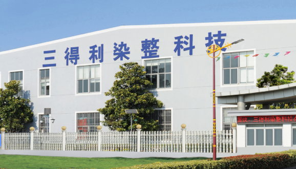 张家港三得利染整科技有限公司4月10-12日将携带最新产品再次亮相2024南通纺博会