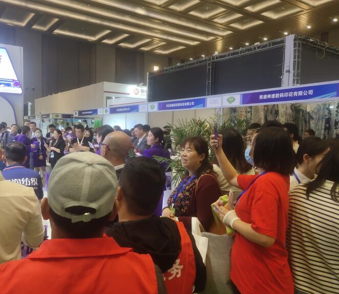 2024江苏南通纺织品博览会于4月10日在南通举行