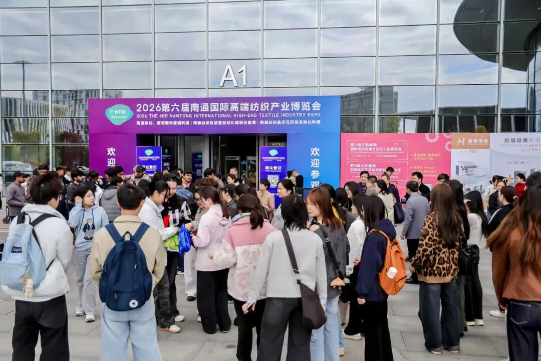 2026南通展会现场